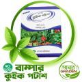 SOP Fertilizer for spray on plants - Bumper Quick Potash 250gm. 