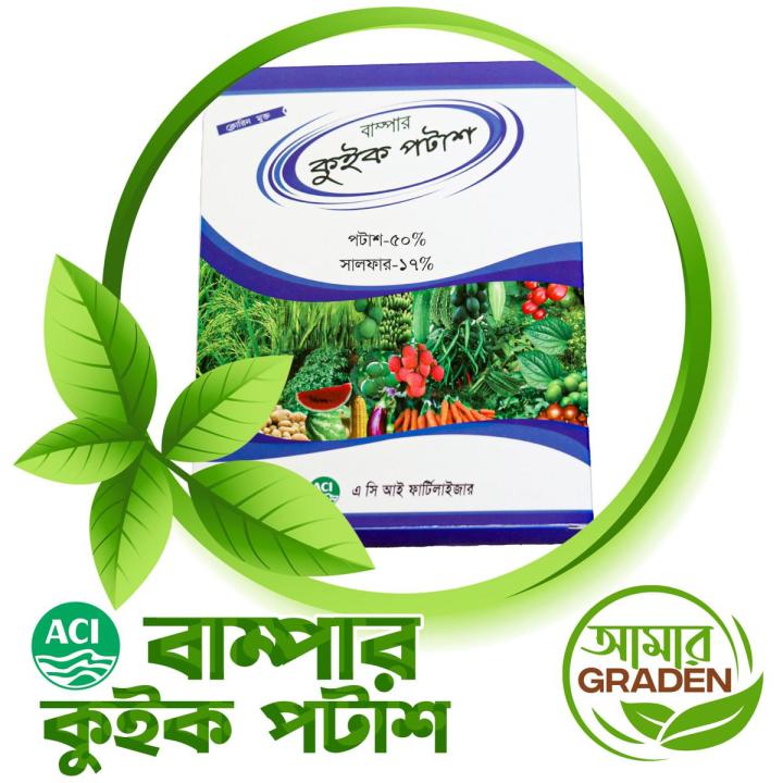 SOP Fertilizer for spray on plants - Bumper Quick Potash 250gm
