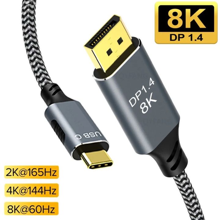 USB C to DisplayPort 165Hz Cable 8K Thunderbolt4 to Display port For MacBook Pro M1 Samsung HuaweiUSB C to DP1.4 240Hz Cable