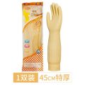 Rubber Household Gloves House Cleaning Waterproof Wholesale Extra Long Ultra Thick Durable Rubber Latex Working Gardening Gloves. 