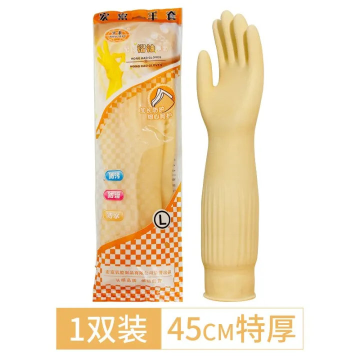 Rubber%20Household%20Gloves%20House%20Cleaning%20Waterproof%20Wholesale%20Extra%20Long%20Ultra%20Thick%20Durable%20Rubber%20Latex%20Working%20Gardening%20Gloves%20-%20Image%205