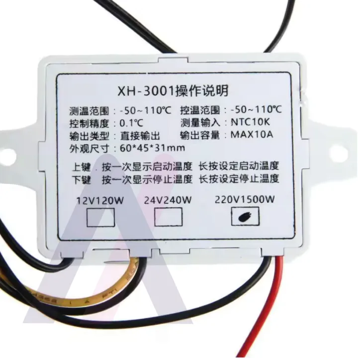 XH-W3001%20AC%20220V%201500W%20Digital%20Display%20LED%20Temperature%20Controller%20Thermostat%20Control%20Switch%20-%20Image%205