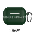 Applicable New airpods Pro 2 Wireless Bluetooth Headphone Case Apple 5 Generation Thickening 2.5mm Silicone. 
