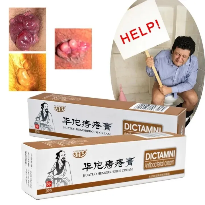 DICTAMNI%20Cream%20Chinese%20Herbal%20Hemorrhoids%20Pile%20Cream%2020g%20-%20Image%202