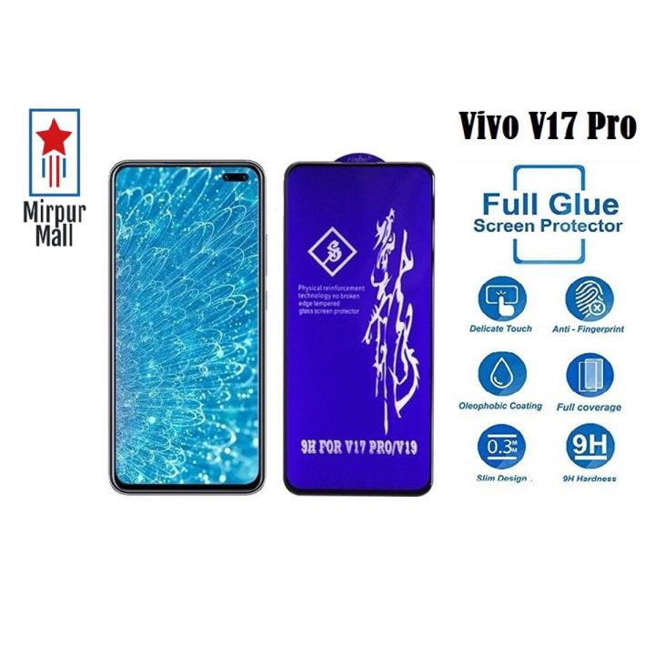 Daraz Vivo V17 Gorilla Glass Vivo V17 Back Camera 9H Gorilla