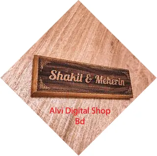 Wood%20House%20Name%20Plate%20-%20Image%202
