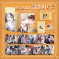 55 Pcs/Set Korean Manga Passion Laser Lomo Card Ilay Riegrow and Jeong Taeui Figure HD Photocard Fans Collection Gift.