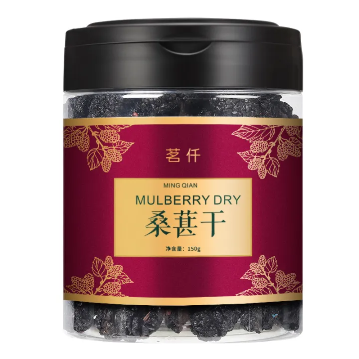 Dried%20Mulberry%20Fruit%20150G%20Canned%20Clean%20Sand-Free%20Mulberry%20Fruit%20Mulberry%20Dried%20Mulberry%20-%20Image%205