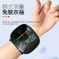 Digital Blood-Pressure monitor Machine.