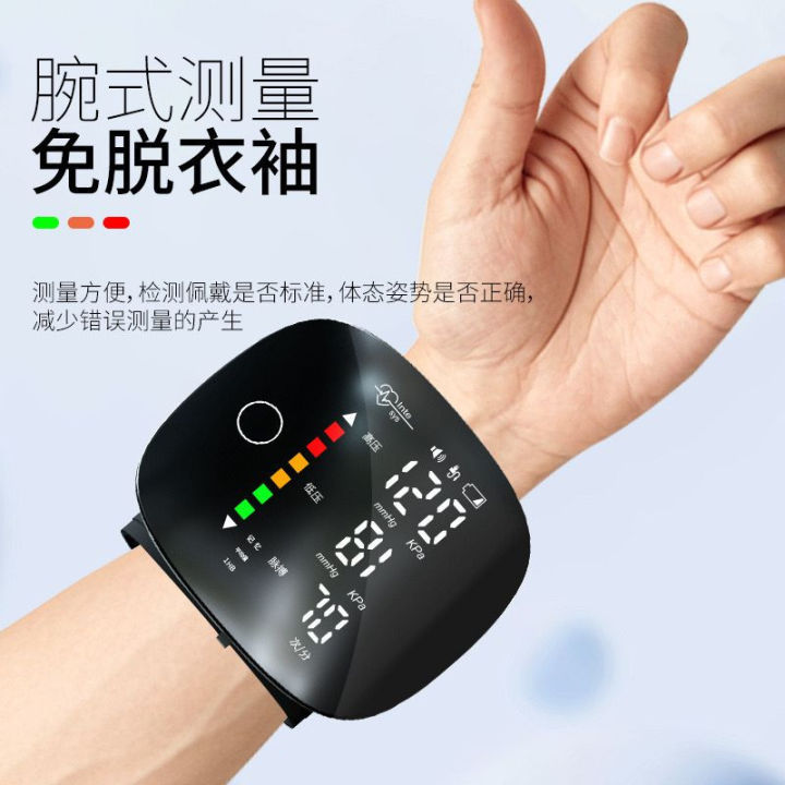 Digital%20Blood-Pressure%20monitor%20Machine%20-%20Image%203