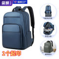 New Waterproof Splash Laptop Bag Large Capacity Student Backpack Shockproof Business Bag Men's Simple Backpack Electric. 
