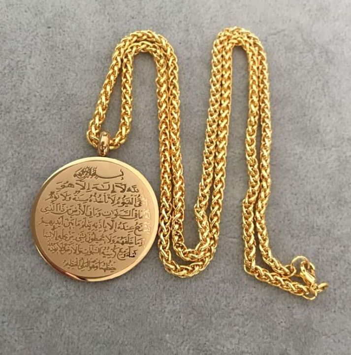 allah barkat locket | Daraz.com.bd
