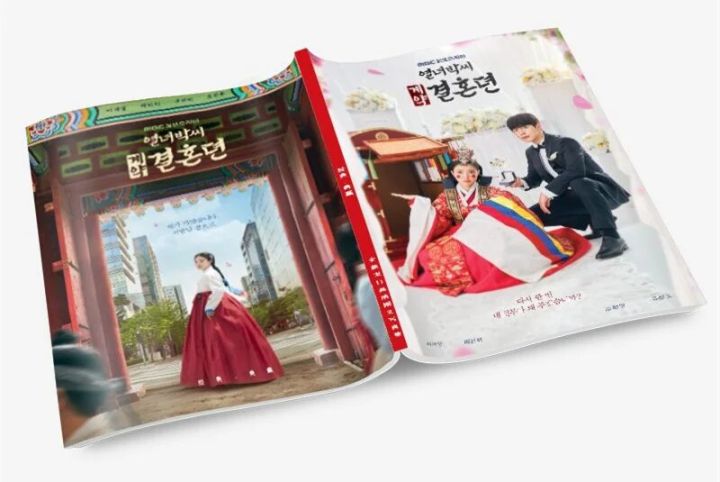 The%20Story%20of%20Park's%20Marriage%20Contract%20Se-yeong%20Lee%20In%20Hyuk%20Bae%20Photobook%20Set%20Poster%20Lomo%20Card%20Bookmark%20Badge%20Photo%20Album%20Clendar%20-%20Image%202