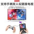 GB300 console portable nostalgic gaming handheld 6000+gaming present.