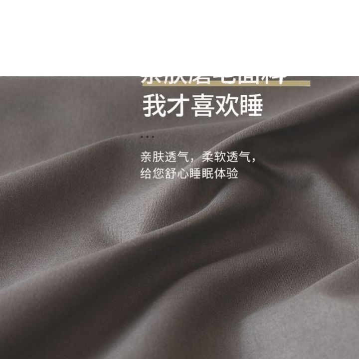 Fitted%20sheet%20single%20piece%20bedspread%20bed%20sheet%202024%20new%20solid%20color%20non-slip%20bed%20cover%20ins%20wind%20Simmons%20bed%20dustproof%20protective%20cover%20-%20Image%205