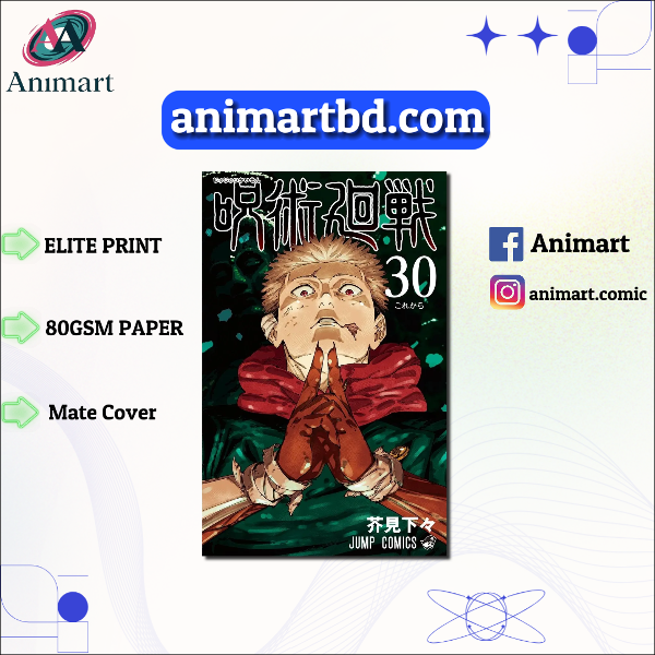 Jujutsu Kaisen Volume 30 | Premium Quality Paperback Manga | ANIMART