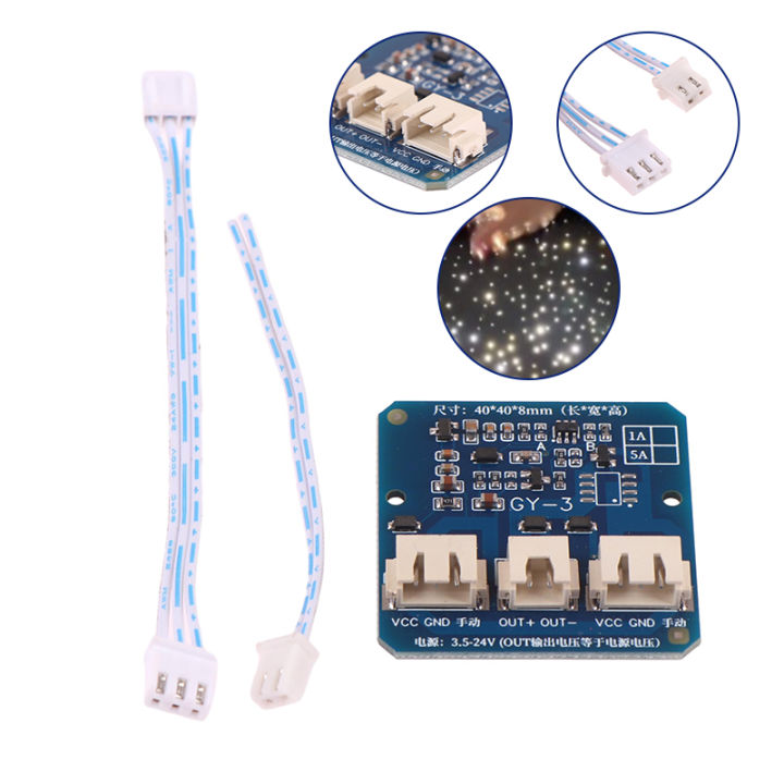 Starry Sky Table Sensor Module Hand Touch Sensing Module DIY LED Light 3.5-24V Demoo