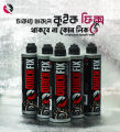 Quick Fix Premium Tire Gel 450ml (1 Piece) for Motorcycle. 