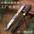 Elegant Marble Design Fruit Knife with Case. 