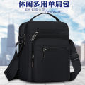 Japan and South Korea's new crossbody bag, men's casual shoulder bag, fashion trend, business simplicity, vertical color small square bag.