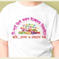 T-Shirt Print with Photo, logo and Text. 