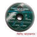 PRO CLASS Japanese high Quality Nylon 150 meter. 