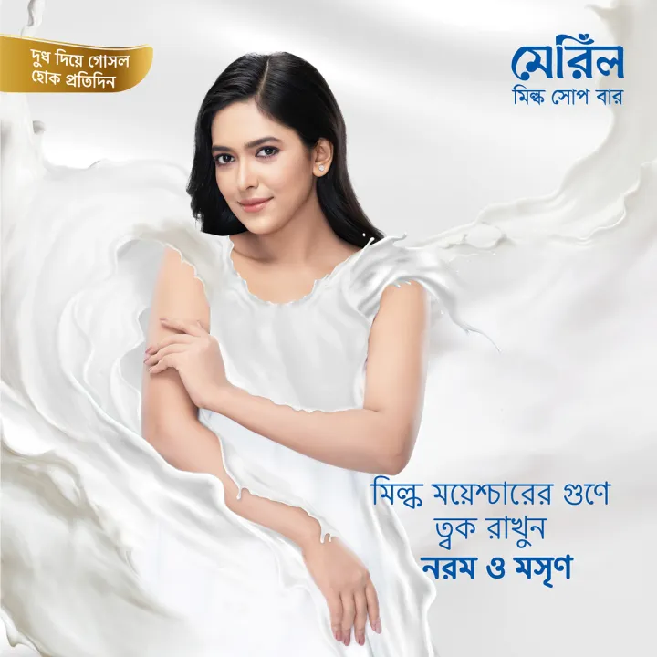 Meril%20Milk%20Soap%20Bar%20For%20Fresh%20Younger%20Looking%20Skin%20-%20100g%20-%20Image%203