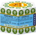 Tiger Balm White Pain Relief Ointment 10g | Pain Remover. 