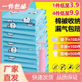 【 】Vacuum compression bag, extra large, medium, and small size storage clothes, down jackets, quilts, travel bags, and packing.