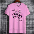 New Casual Graphic Print T-Shirt for Men - Short Sleeve Crew Neck Top in Solid Colors.