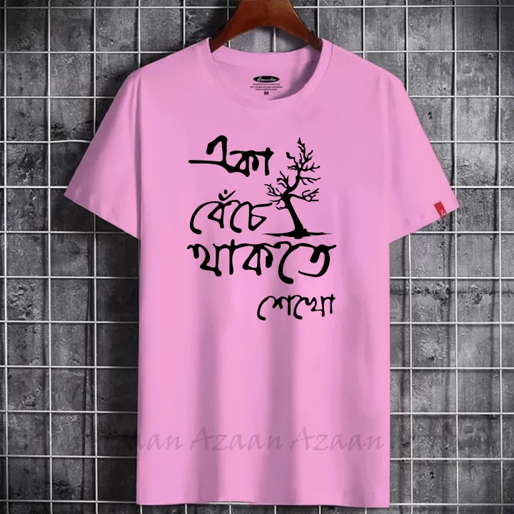 New%20Casual%20Graphic%20Print%20T-Shirt%20for%20Men%20-%20Short%20Sleeve%20Crew%20Neck%20Top%20in%20Solid%20Colors%20-%20Image%202