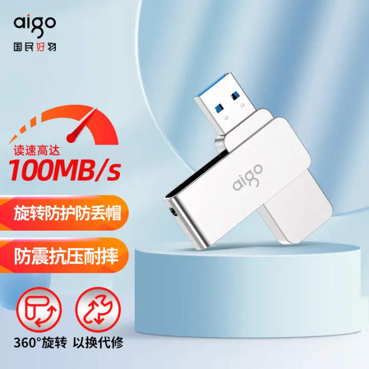 aigo%20Patriot%20U%20disk%20U330%20USB3.2%20Metal%20Rotation%20Full%20metal%20U%20disk%20is%20suitable%20for%20business%20office%20-%20Image%206