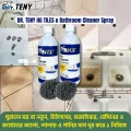 Dr. Teny HG Strong Bathroom & Tile Cleaner Spray 500ml - Effective Cleaning Solution for Surfaces. 