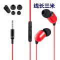 With microphone monitoring headphones, 3-meter line anchor live broadcast, K song, MP3, in-ear subwoofer, extended sound card, three-meter earphones. 
