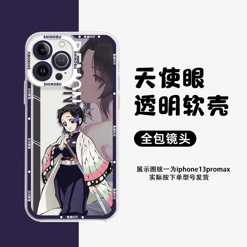Eouine 4 Pack Phone Case For IPhone 14 Pro Max 6.7'', Anime Kamado Tanjirou Nezuko Inosuke Cartoon Pattern Shockproof Soft Aesthetics Design Full Lens Protection Cover For Children Boy Girl - View #2