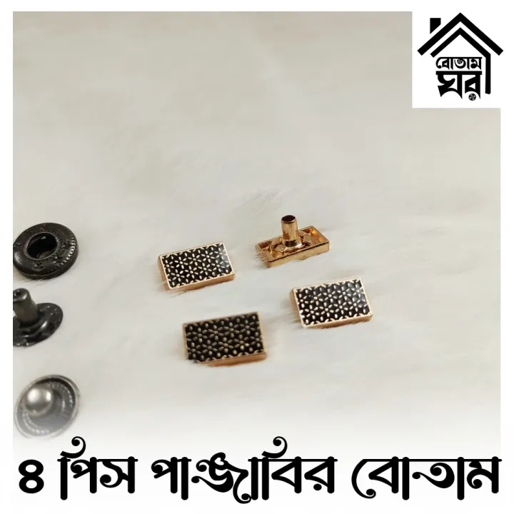 Shape%20Press%20Snap%20Button%20-%204%20part%20Snap%20Button%20-%204%20part%20TIP%20Botam%20-%20Design%20116%20of%20200%20-%20Image%202