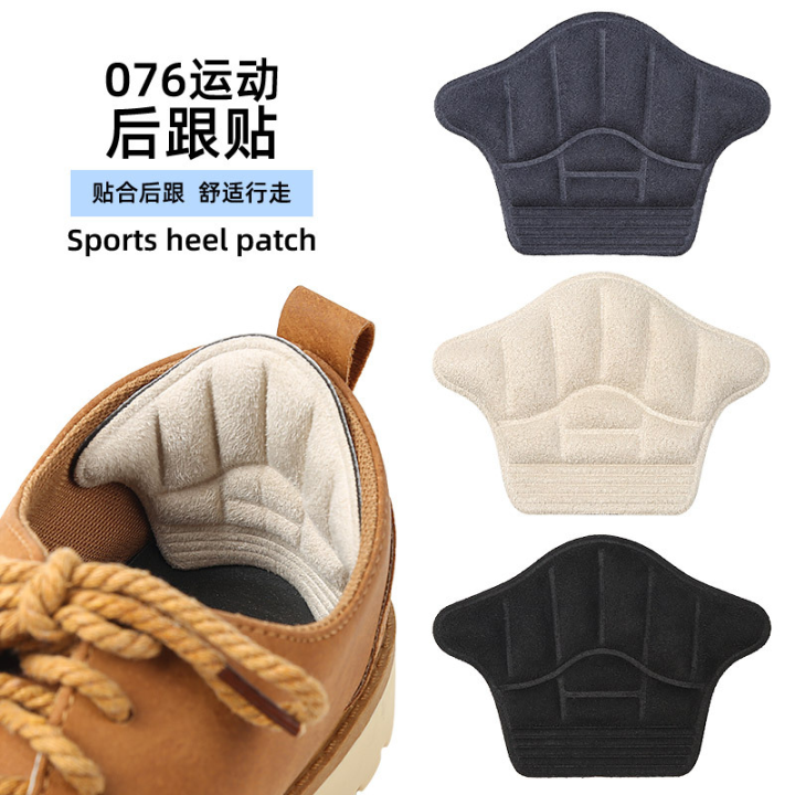 Heel Grips & Grips Inserts â Reusable Heel Guards Liners for Loose Shoes & Big Boots | Comfortable Soft Soft Sponge Heel Pads for Shoes Too Big