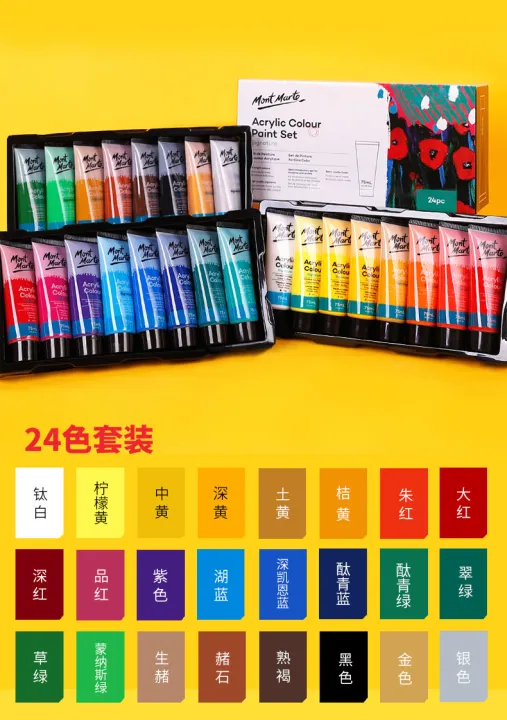 Mont%20Marte%20Signature%20Paint%20Set%20-%20Acrylic%20Paint%2012pc%20and%2024pc%20x%2075ml%20Tubes%20-%20Image%204