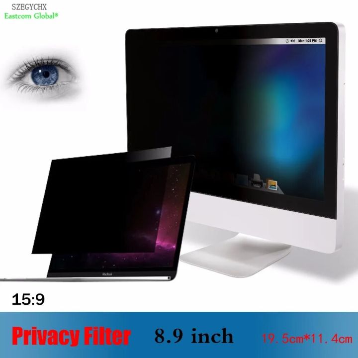 8.9 inch 15:9 19.5cm*11.4cm Computer Monitor Protective film Laptop Privacy Filter Anti-Glare Screen Protectors Film Notebook