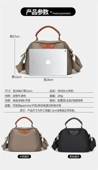 New%20Nylon%20Cloth%20Simple%20Crossbody%20Bag%20for%20Women%202025%20Lightweight%20and%20Versatile%20Large%20Capacity%20Shoulder%20Bag%20Handbag%20-%20Image%202