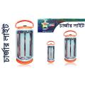 Bright Star Rechargeable Energency Light Bs-7627 - Charger Light. 