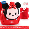 Small school bag year old 2 boy 20 baby small class boy 3 school bag child boy Disney kindergarten 22 new style school.