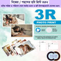 4 pcs 3R Size Photo Print (3.5 x 5 Inch) Size Image HD Photo Paper Print.