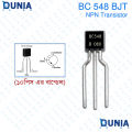 BC548 BJT NPN Transistor. 