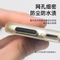Suitable for Iphone18Promax Dust-Proof Net Integrated Metal Anti-Scratch Apple 18 Pro New Speaker Protection Sticker.