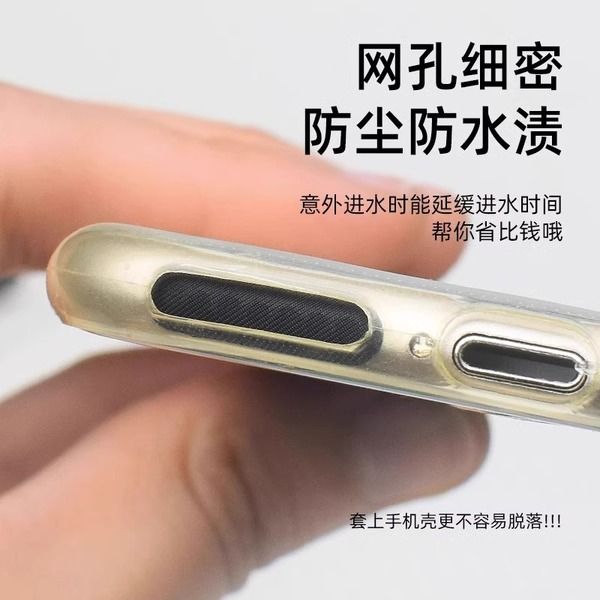 Suitable%20for%20Iphone18Promax%20Dust-Proof%20Net%20Integrated%20Metal%20Anti-Scratch%20Apple%2018%20Pro%20New%20Speaker%20Protection%20Sticker%20-%20Image%205