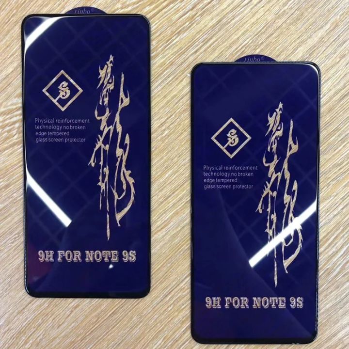 Samsung A02 Rainbow Tempered Glass Screen Protector