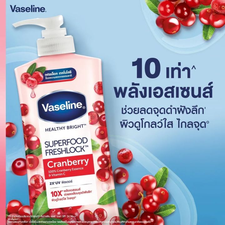 320%20ml%20Vaseline%20Superfood%20Freshlock%20Cranbery%20body%20lotion%20International%20thailand%20product%20used%20for%20male%20female%20-%20Image%202