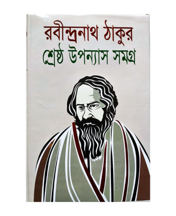 Shrestha%20Uponnash%20Samagra%20%20(%20%E0%A6%B6%E0%A7%8D%E0%A6%B0%E0%A7%87%E0%A6%B7%E0%A7%8D%E0%A6%A0%20%E0%A6%89%E0%A6%AA%E0%A6%A8%E0%A7%8D%E0%A6%AF%E0%A6%BE%E0%A6%B8%20%E0%A6%B8%E0%A6%AE%E0%A6%97%E0%A7%8D%E0%A6%B0%20)%20by%20Rabindranath%20Tagore%20-%20Image%202