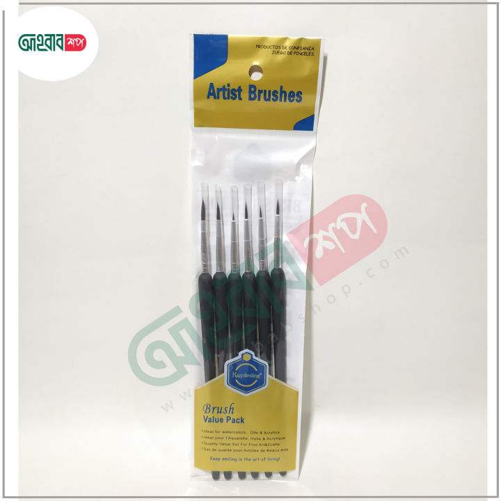 Artist%20Liner%20brush%20set%20-%206%20pcs%20set,%20Liner%20Brush,%20Keep%20Smailing%20-%20Image%202